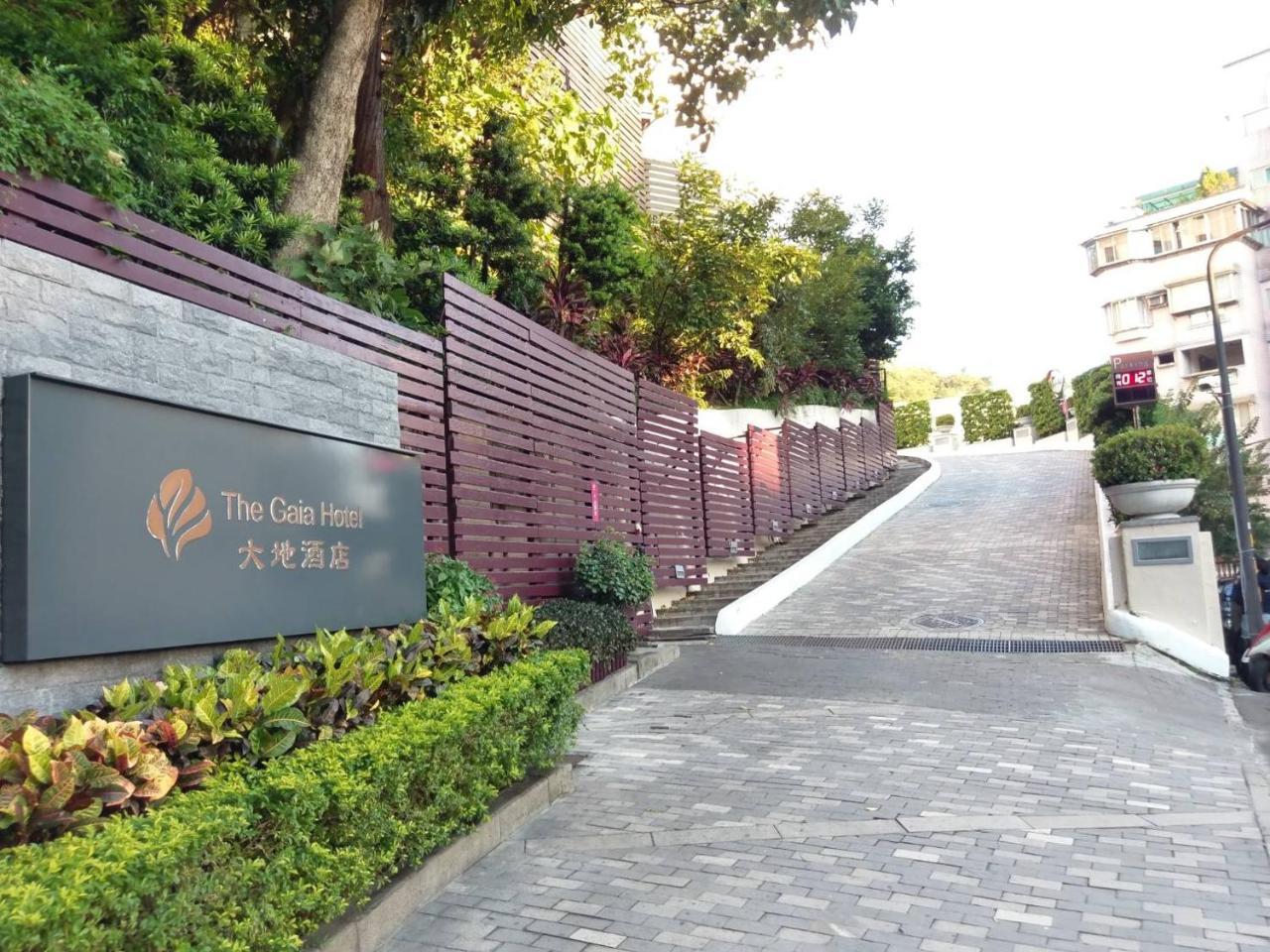 The Gaia Hotel - Tajpej Kültér fotó